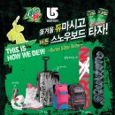 마운틴유통 스포츠한국