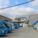 미광상사 이미지