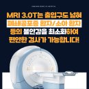 삼성본어스병원 이미지