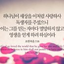 김은영 수학영재를 사랑해 주셔서 감사합니다.