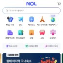 서귀포호텔 카라반 캠핑장 | 부모님과 함께한 겨울 여행, NOL 혜택으로 떠난 제주 서귀포 카라반