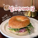 공원로-1 | 구미 신상카페 형곡동 빌리인더베이글 브런치 후기