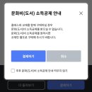 홈플러스도서인천문화비 | 비전공자 정보처리기사 시험 한번에 합격한 후기와 공부법