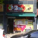 여수복권방