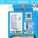 오투산소방 이미지