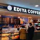 이디야 건너 이미지