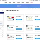 은평직거래장터 이미지