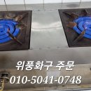 안평식당