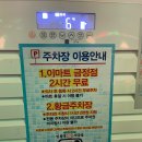 임창정파절이세겹살구서