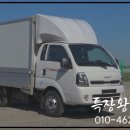 개인화물3410