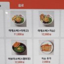 후타츠 이미지
