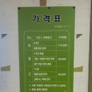 근풀림안마원 | 대전안마원[근풀림안마원] 한 번 받으면 또 생각나는 마성의 마사지샵이 있다!?