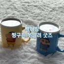 빽다방 군산대점 이미지