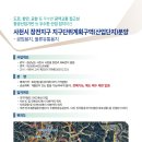 사천물류