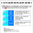 예감기획 - 중구 | 예감기획