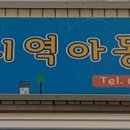 미담상담센터 이미지