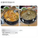 씨유 광장시장점 | 쓰고보니 받아먹은게 너무 많은 4월