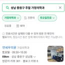 연세우의원 이미지