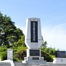 호국 무공수훈 전공 | 영천 마현산 충혼탑 / 영천지구 전적비 / 무공수훈 국가유공자비 / 월남전 참전기념탑