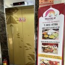 마야루레스토랑