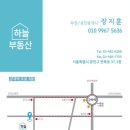 이화수전통육개장 서울장안점 | 장안동 육개장맛집 이화수 전통육개장