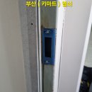 중앙하이츠2차아파트 이미지