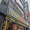 홍복 | 회현 직장인 점심, 중식 맛집 홍복 솔직 리뷰! (가격, 메뉴, 분위기 총정리)