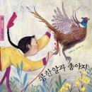 애플트리태일즈 이미지