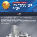 플레이스테이션 이미지