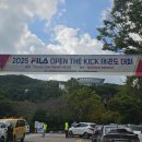 논현태권도도장 이미지