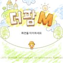 (주)다에리소프트 이미지