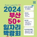 온정 요양보호사교육원 네이버블로그