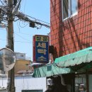 청운세탁소 네이버블로그