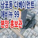 더베이먼트-비프애비뉴99 이미지