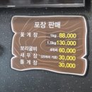 이정숙 꽃게장. 굴비랑 | 군산 미룡동 맛집 해담,보리굴비 꽃게장 백반 후기
