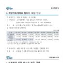 운정5동 행정복지센터 이미지