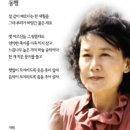 임동초교 | 껑꺼이들의 잔치/2016년 안동향우회 체육대회에서