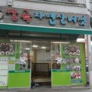 쌍곡자연산버섯