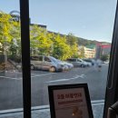 (주)도리인베스트 삼송점 | 대구 빵집 수성못 애견동반카페 삼송1957별관