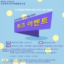 순천생협요양병원 네이버블로그