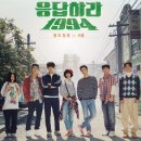 삼풍식당 이미지