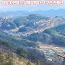청양천 이미지