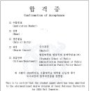 서울대학교 행정대학원 | 서울대학교 행정대학원 합격 후기
