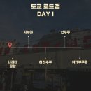 (주)선샤인호텔 | 도쿄 여행 1일차) 시부야 규카츠 모토무라, 하라주쿠 프리쿠라, 신주쿠 가부키초, 이케부쿠로 선샤인시티