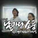날마다소풍 이미지