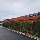 이마트24 아산재리캠핑점