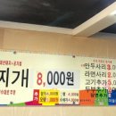 대림온누리약국 이미지