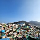 감천 | 부산 감천문화마을 후기, 골목 구경부터 포토존, 카페까지 천천히 즐기기