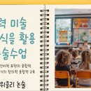 상상미술연구소미술교습소