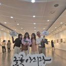 인사아트프라자 갤러리 임정수대표작가외 147명 작품 참관 후기/호랭이떡방 대표 노현기작가의 작품은?